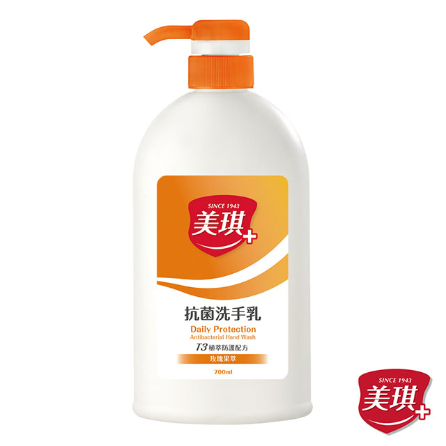 美琪抗菌洗手乳(玻瑰果萃)700ml