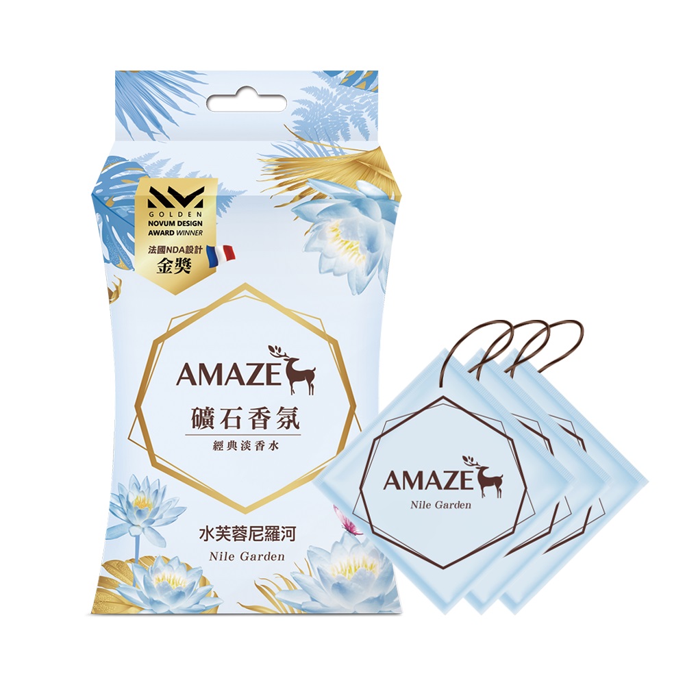 AMAZE-礦石香氛包水芙蓉尼羅河