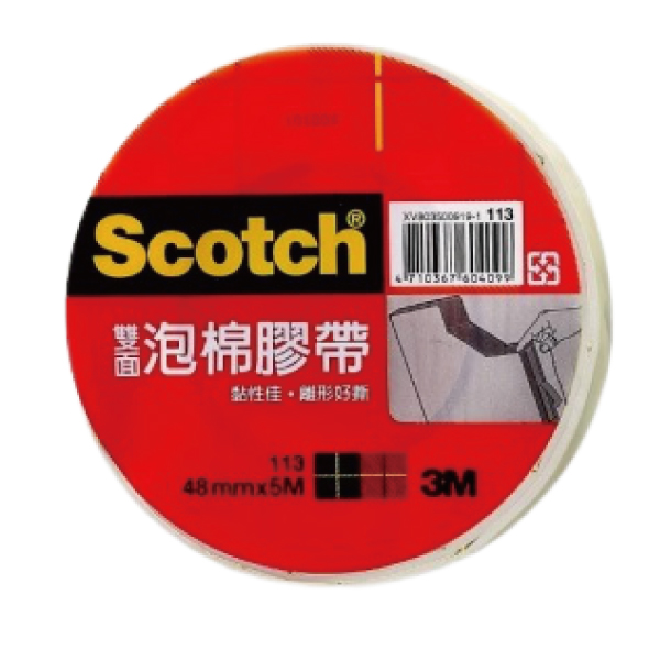 3M 113雙面泡棉膠帶48mmx5m