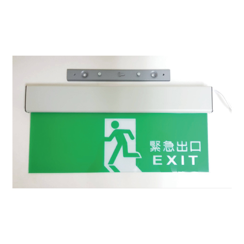 /緊急出口LED指示燈EXIT