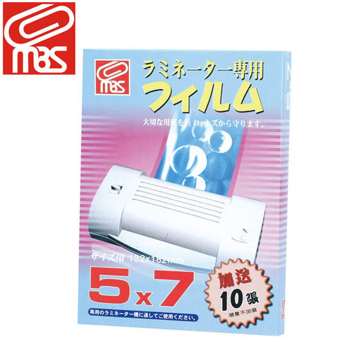 /MBS 防靜電護貝膠膜5*7-110張入(135x188mm)