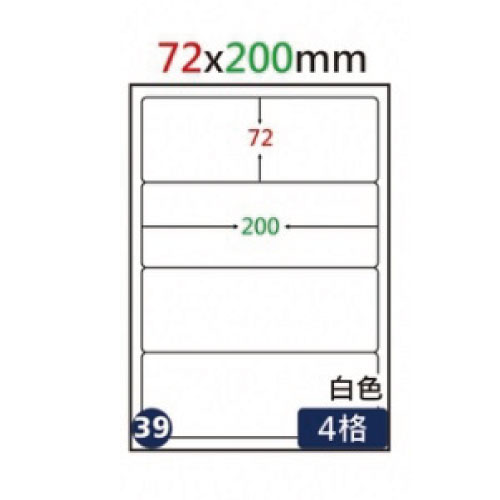 /鶴屋雷射影印標籤L72200-20大張