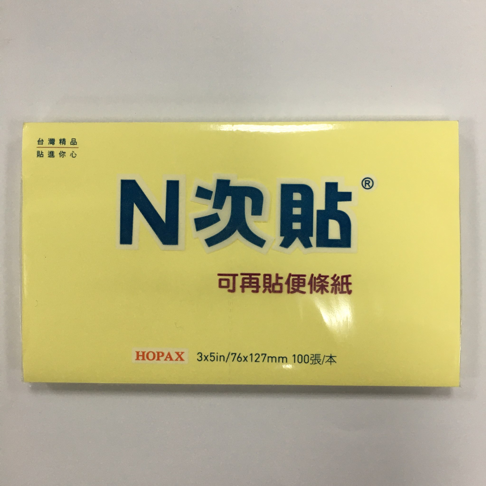 N次貼3*5便條紙61127(黃)