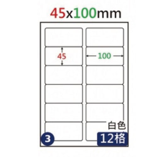 /鶴屋雷射影印標籤L45100-20大張