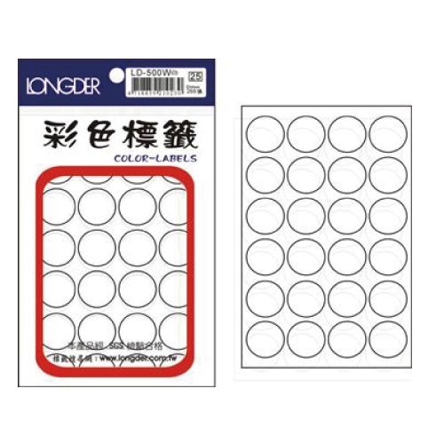 /LD-500W單色圓形標籤288張(白)20mm