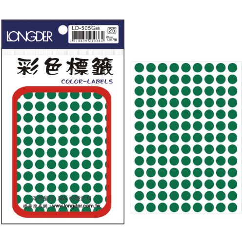 /LD-505-G單色圓形標籤1287張(綠)8mm