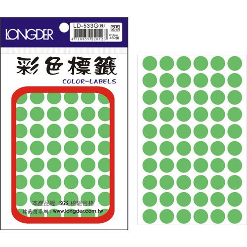 /LD-533-G螢光圓形標籤(綠)-12mm/480