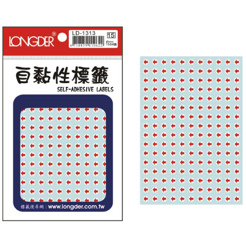 LD-1313圓形箭頭標籤-5mm*1584