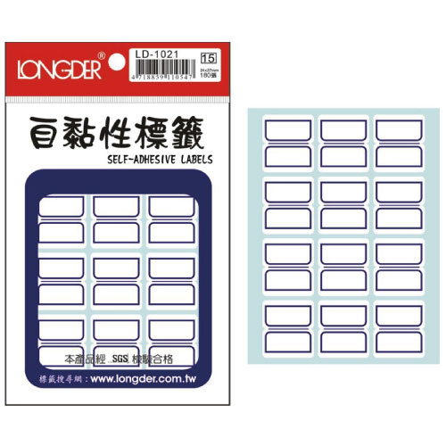 LD-1021自粘性標籤(藍)-24*27mm