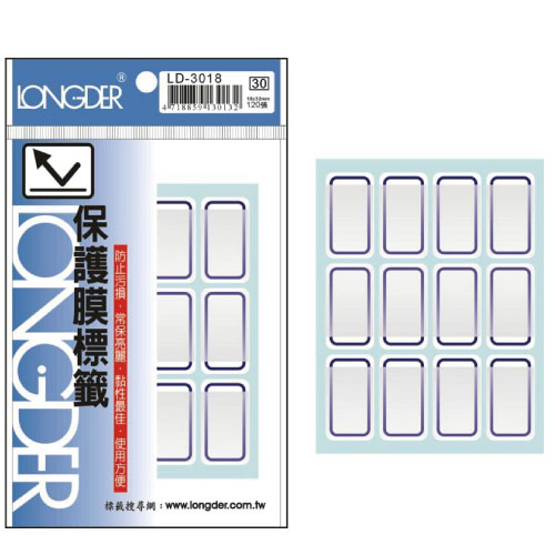 LD-3018保護膜標籤(藍)-18*32mm