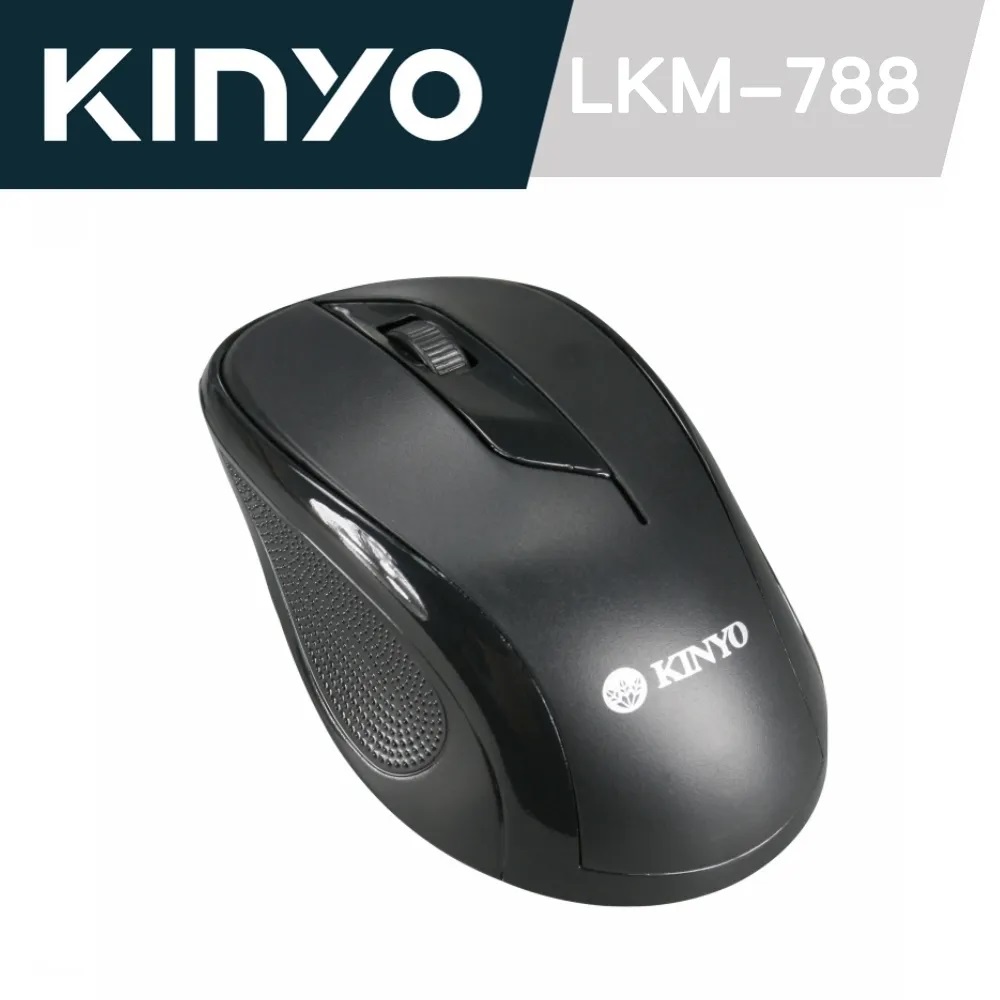 KINYO USB有線光學滑鼠 LKM-788