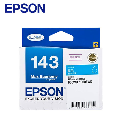 /EPSON 143高印量XL墨水匣(藍)T143150