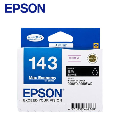 /EPSON 143高印量XL墨水匣(黑)T143150