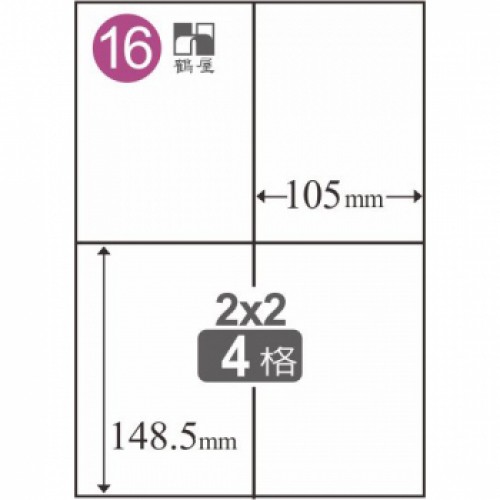 /鶴屋三用電腦標籤C149105-20張