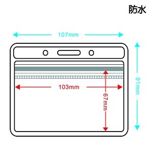 /橫式夾鏈識別證套TP-032(100個)