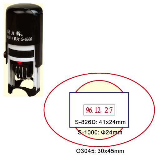 /回墨印日期章S-1000